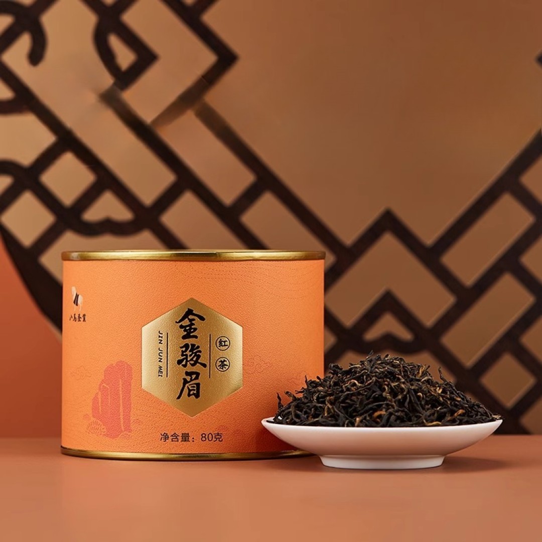 Golden Leaf Tea