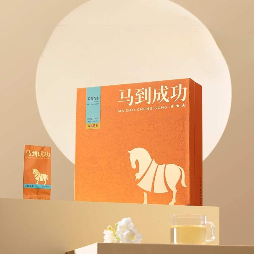Jasmine Garden Tea