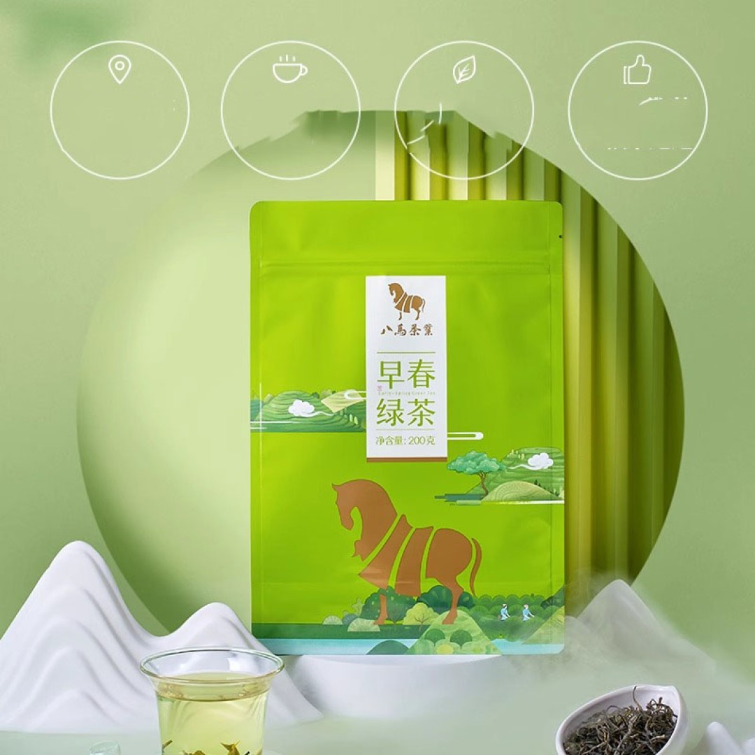 Dragon Well Green Tea
