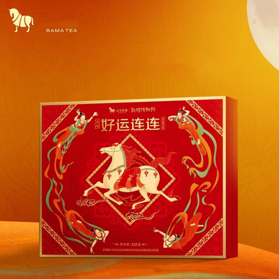 Pu'er Classic Tea
