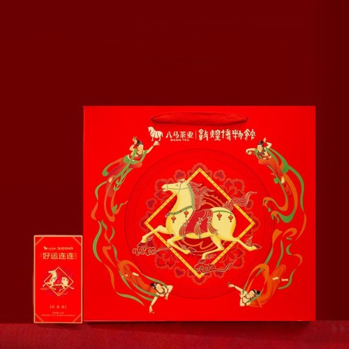 Pu'er Classic Tea