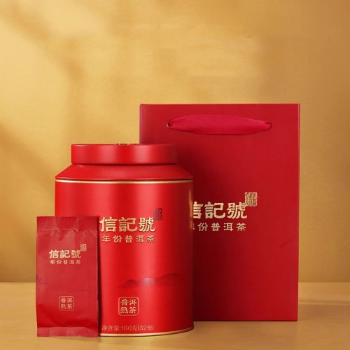  Earthy Delight Pu'er