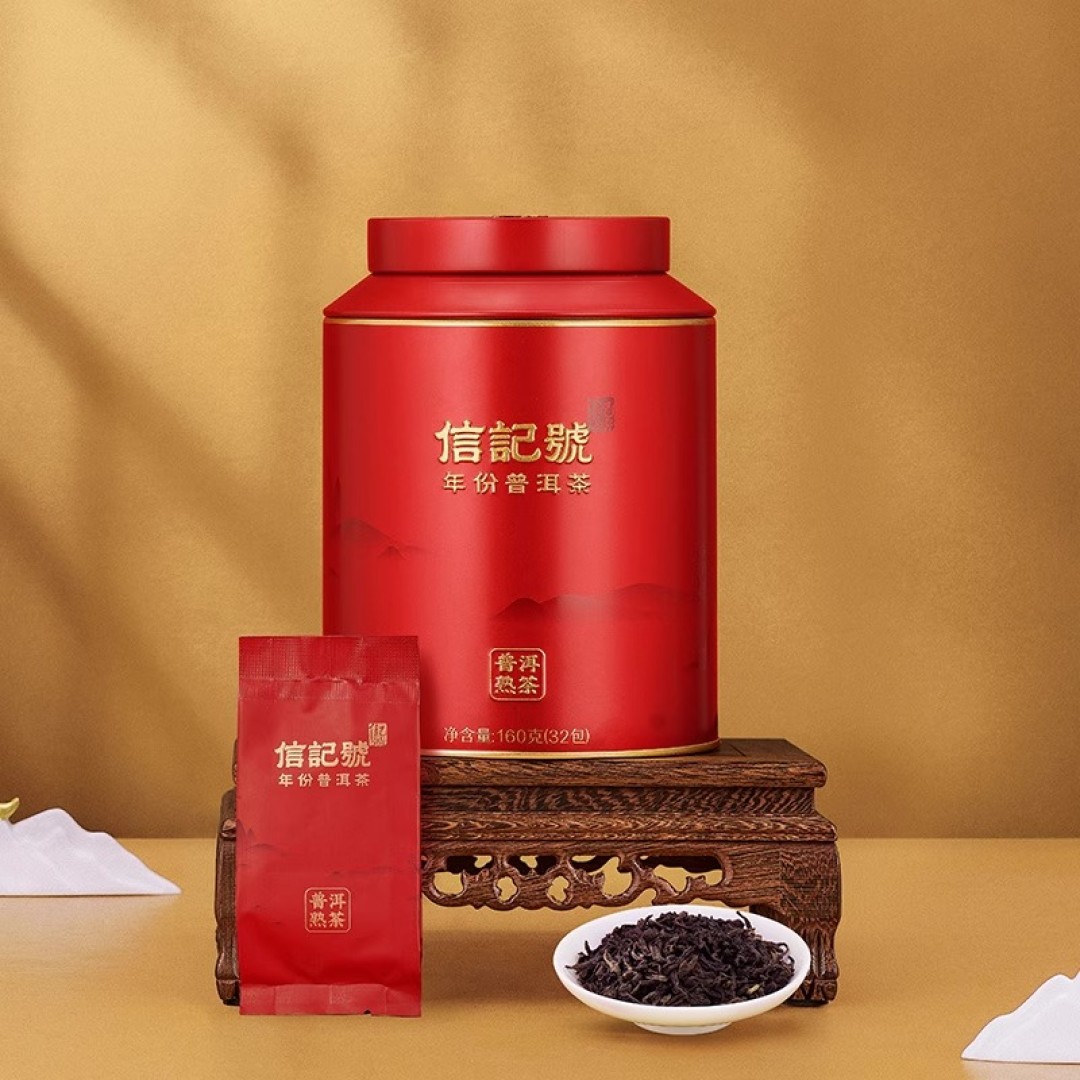  Earthy Delight Pu'er