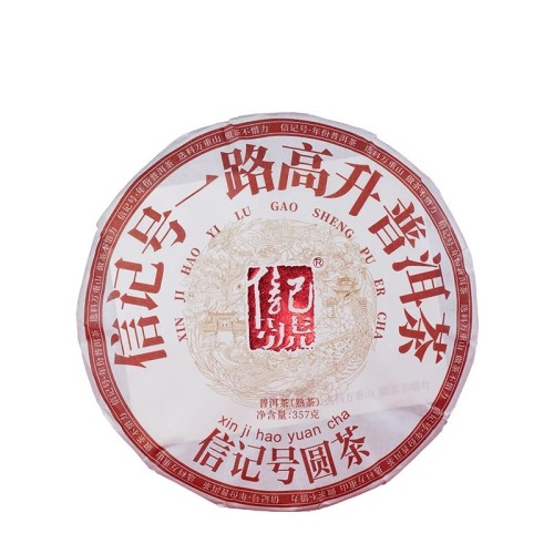 Aged Wisdom Pu'er