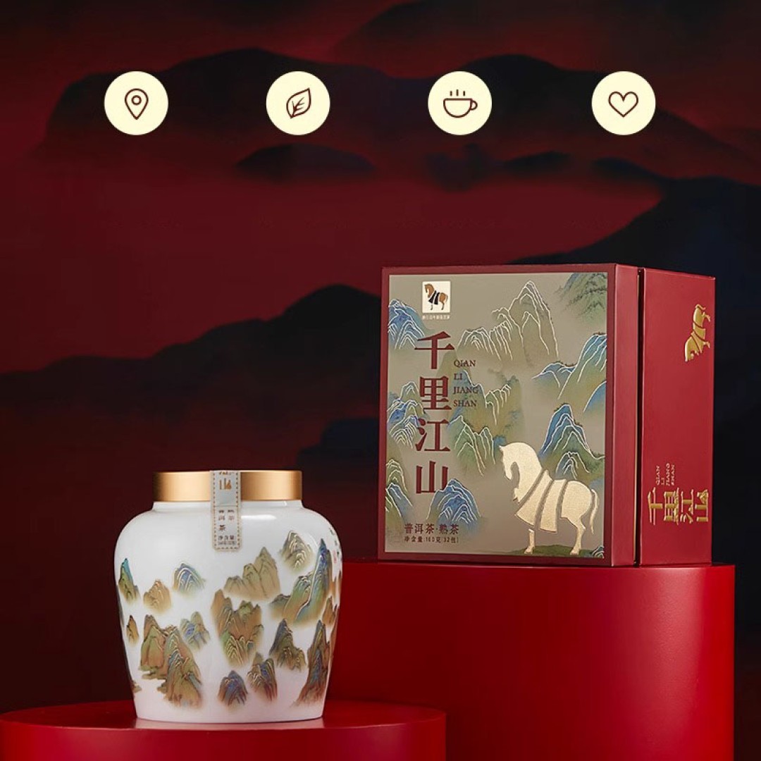 Golden Pu'er Treasure