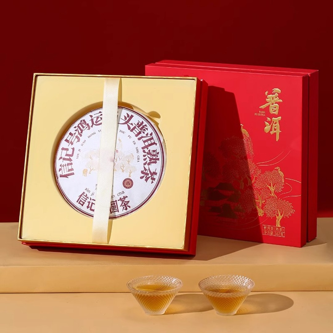 Forest Secret Pu'er