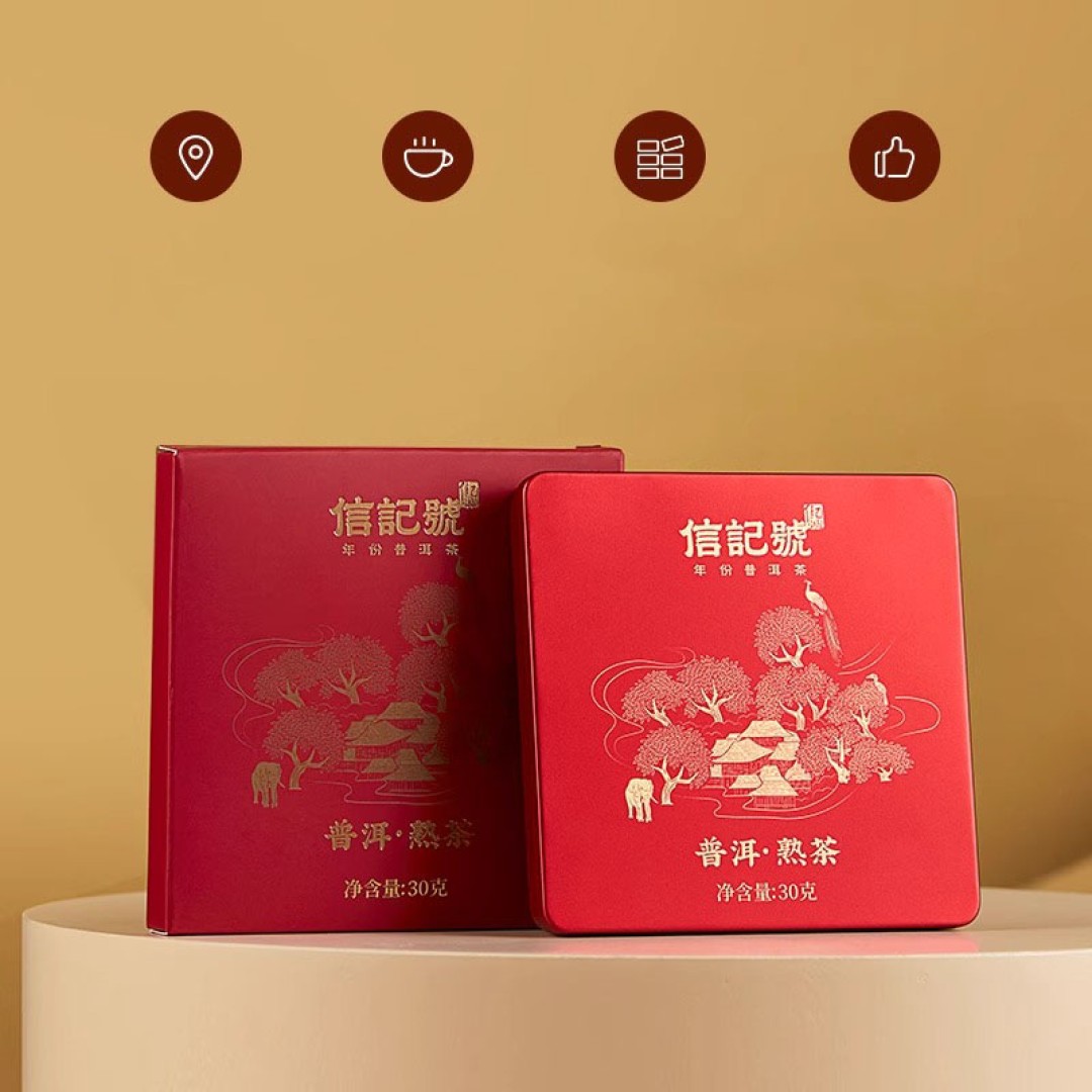 Smooth Sailing Pu'er