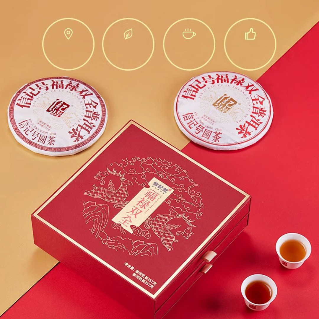 Timeless Pu'er Elixir